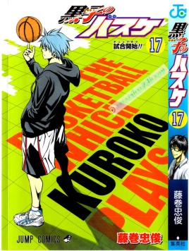 Баскетбол Куроко 3 / Kuroko no Basket 3rd Season